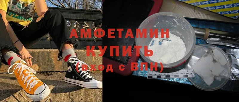 Amphetamine VHQ  Киржач 