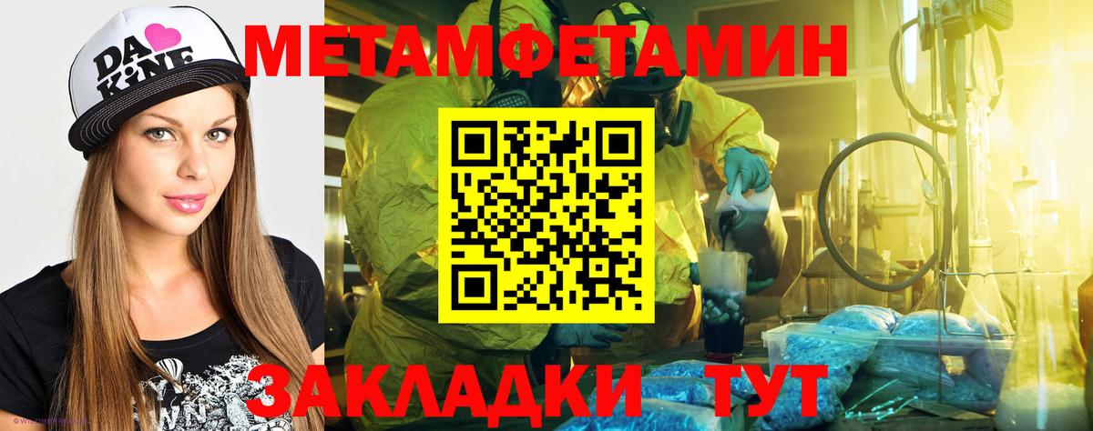 Amphetamine Розовый Киржач