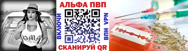 Alfa_PVP СК  Киржач 