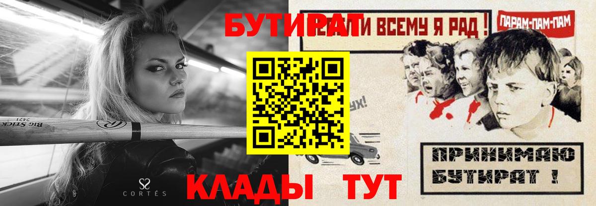 МАРИХУАНА  Киржач  МЕТАДОН  МЕФ   ГАШ  Вход с VPN  Лсд 25  МДМА  Cocaine 
