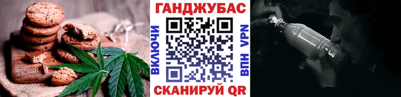 наркота  Киржач  Cannafood марихуана 