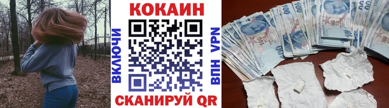 КОКАИН Колумбийский  гидра ONION  Киржач  где продают  