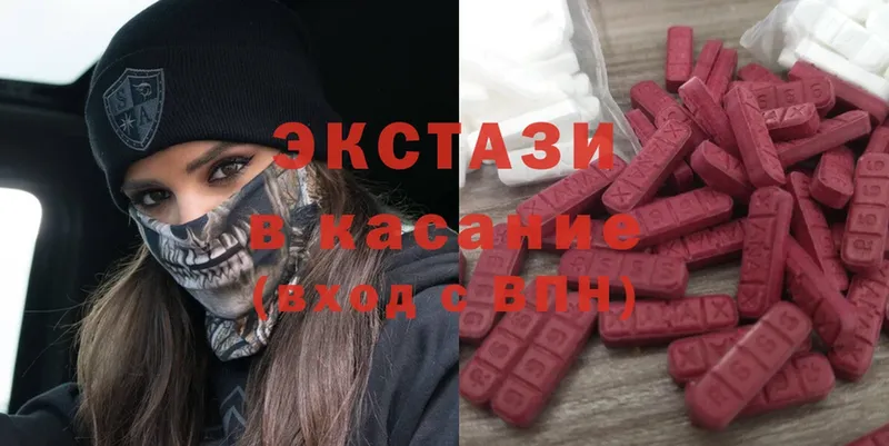 Экстази диски  Киржач 