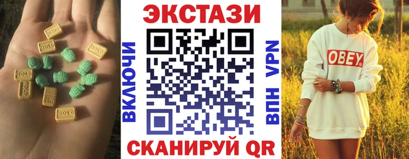 Ecstasy ешки Киржач