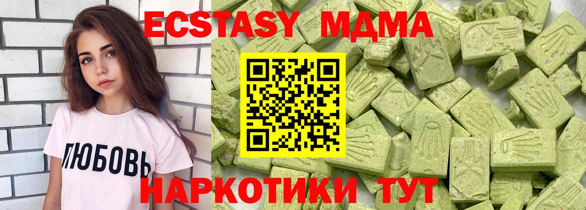 Киржач  Экстази Punisher  Ecstasy DUBAI  Вход с VPN 