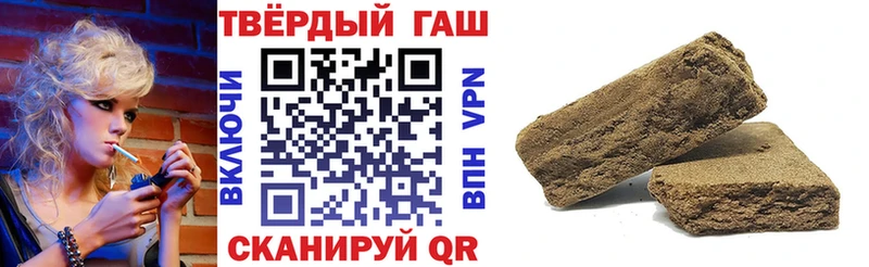 ГАШИШ 40% ТГК  Киржач 