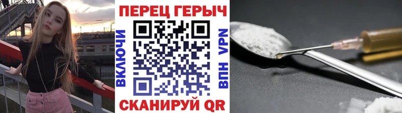 купить  цена  Киржач  Героин хмурый 