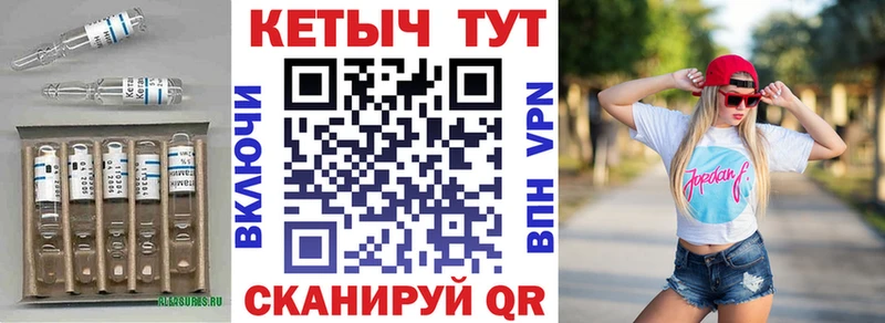 где продают   Киржач  КЕТАМИН ketamine 