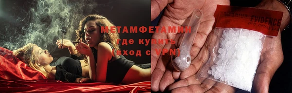 винт Новозыбков