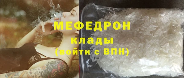 мдпв Нефтегорск