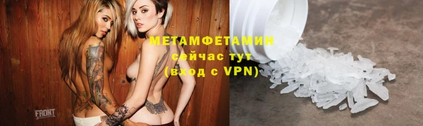 прущая мука Бердск