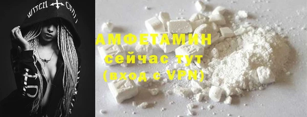 стаф Нефтекумск
