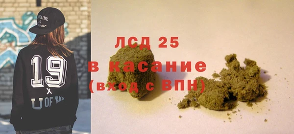 мет Новодвинск
