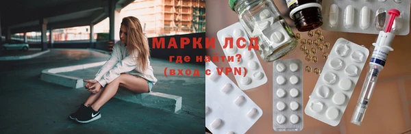 мет Новодвинск
