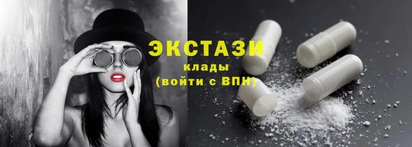 мет Новодвинск