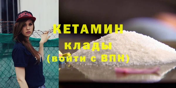 стаф Нефтекумск