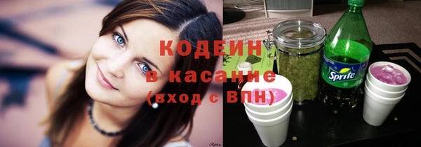 стаф Нефтекумск