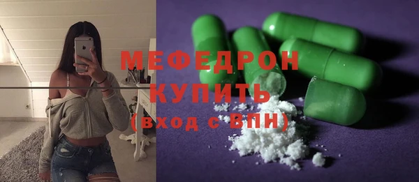 стаф Нефтекумск