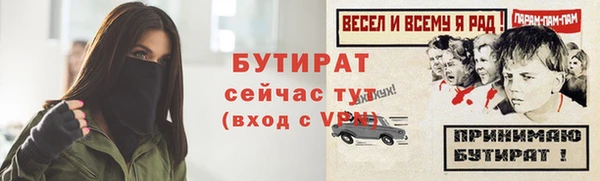мет Новодвинск