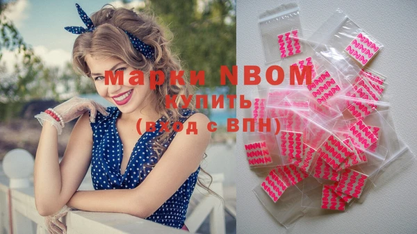 героин Бронницы