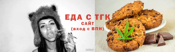 стаф Нефтекумск