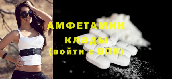 стаф Нефтекумск