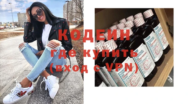 стаф Нефтекумск