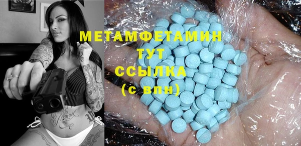 каннабис Нея