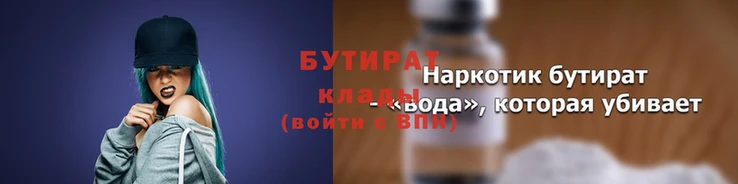 гидра Новокубанск