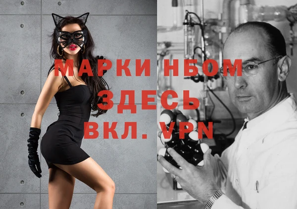 каннабис Нея