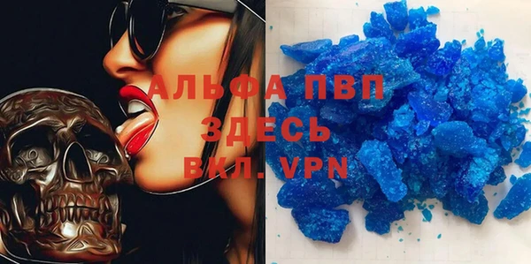 apvp Ачинск