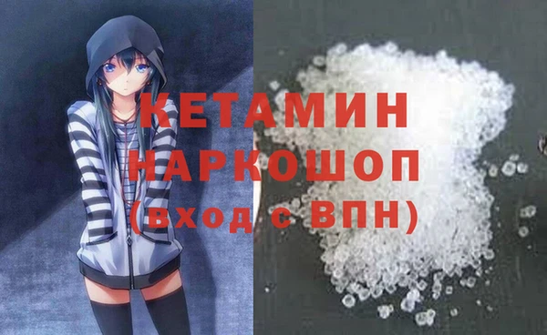 каннабис Нея