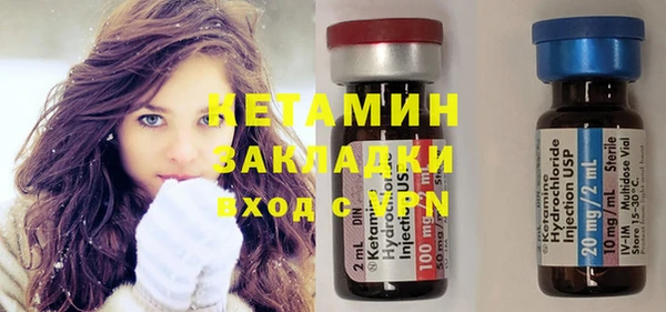 гидра Новокубанск
