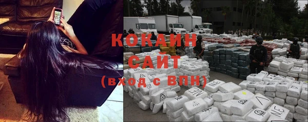 стаф Нефтекумск