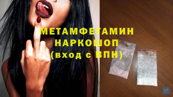 винт Новозыбков