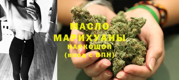 стаф Нефтекумск