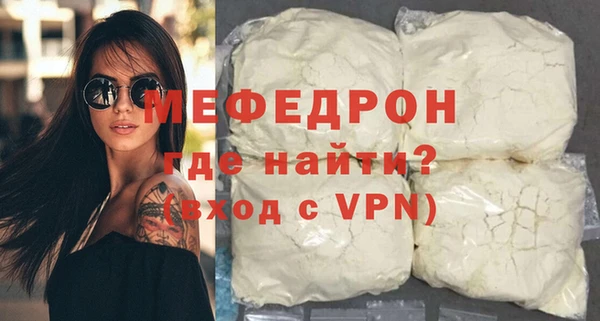кокаин перу Бородино