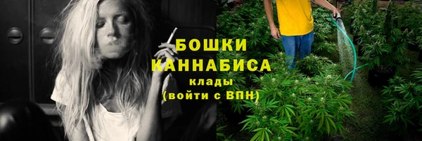 каннабис Нея