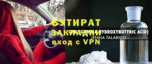 каннабис Нея