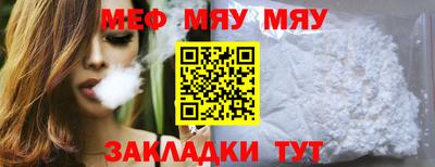 марихуана Заволжье