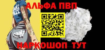 кокаин премиум Заводоуковск