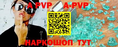 марихуана Заволжье
