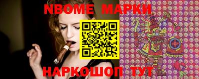 марихуана Заволжье