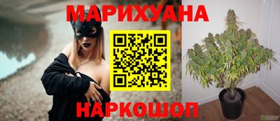 марихуана Заволжье