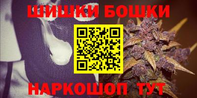 кокаин премиум Заводоуковск