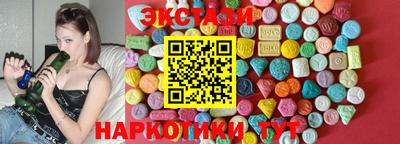 кокаин премиум Заводоуковск