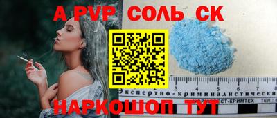 марихуана Заволжье