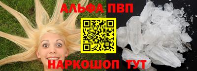 кокаин премиум Заводоуковск