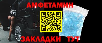 мет Азнакаево