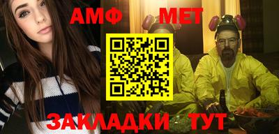 марихуана Заволжье